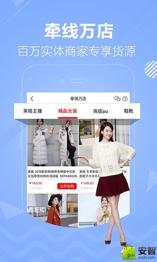 多商网图4