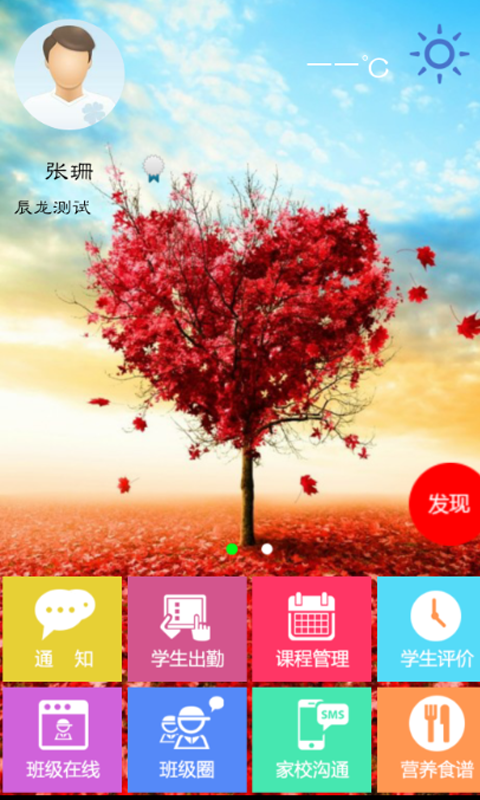 花生宝贝图2
