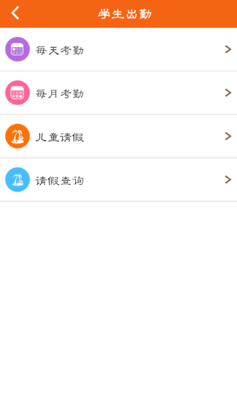 花生宝贝图3