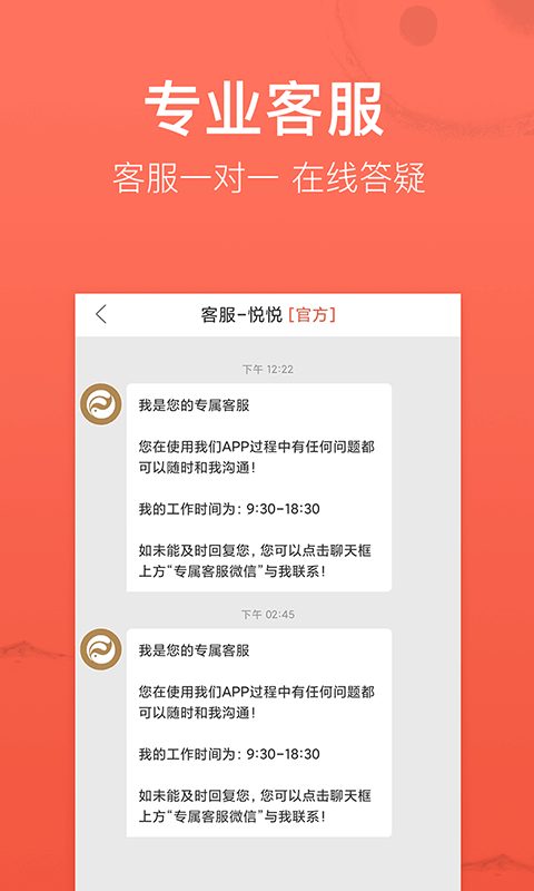 高人汇图3