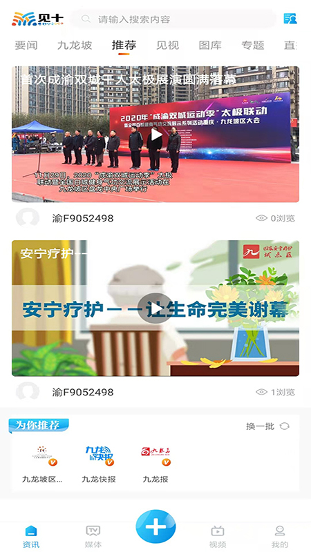 见十官方正版