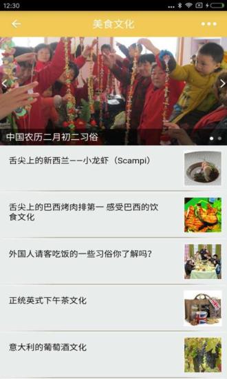 进口商品网图3