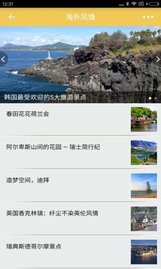 进口商品网图4