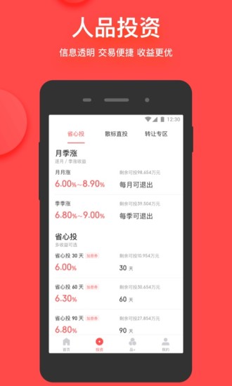 51人品图3