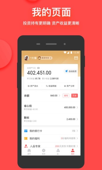 51人品图5