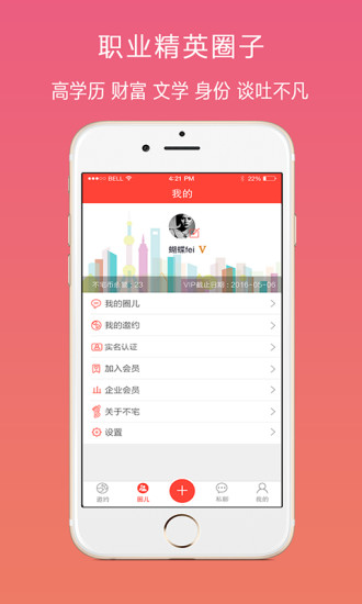 不宅图3