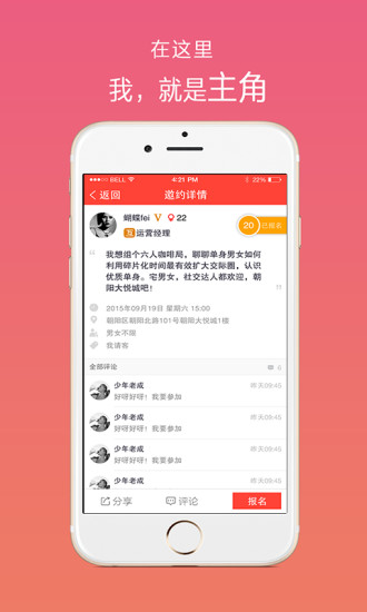 不宅图4