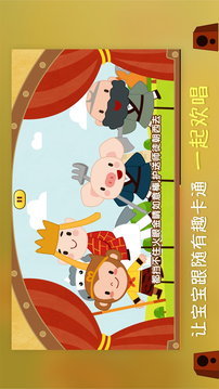 叫叫动画儿歌图3