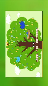 叫叫动画儿歌图4
