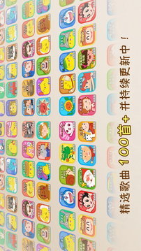 叫叫动画儿歌图5