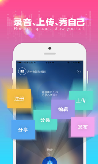 多乐电台图5