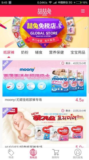 喆喆兔最新免费版图3