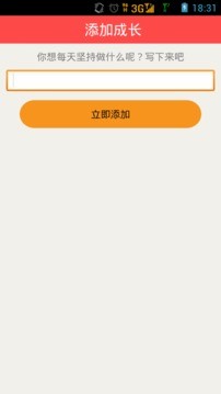 快乐成长