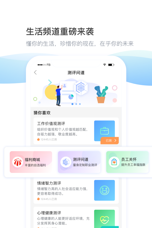 daydao安卓免费版图2