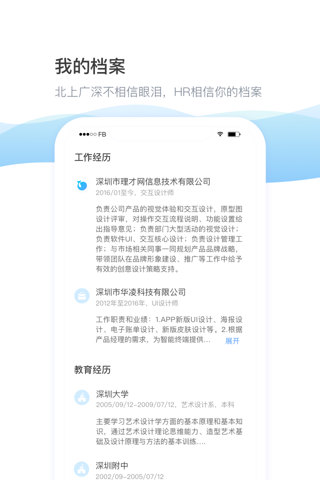 daydao安卓免费版图4