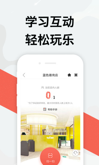 摇篮孕育图4