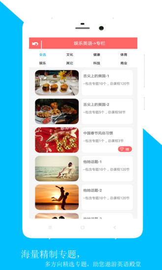 佳用英语最新版