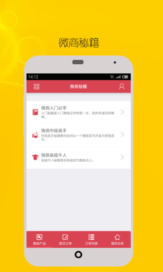 好赚手机最新版