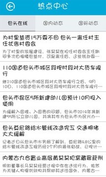 无线包头图2