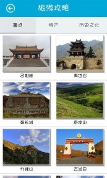 无线包头图3