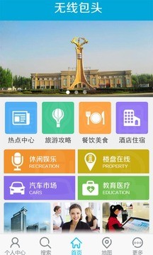 无线包头图4