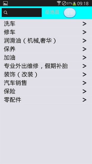 智物生活图3