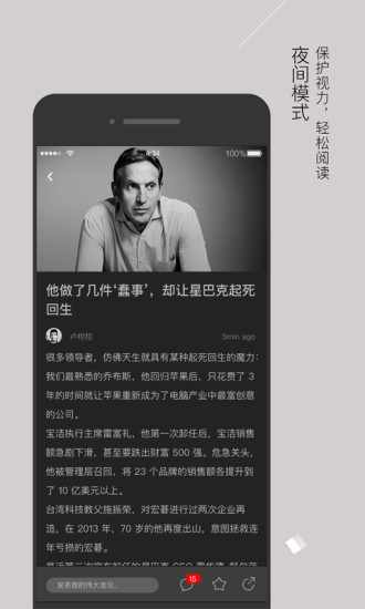 经理人分享图4