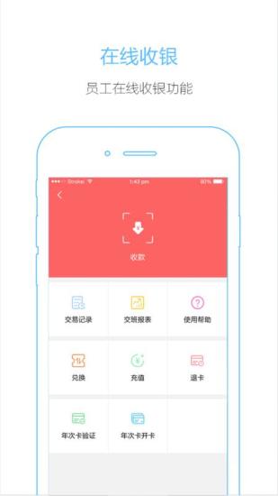 卡莫商户图5