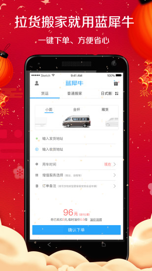 蓝犀牛图2