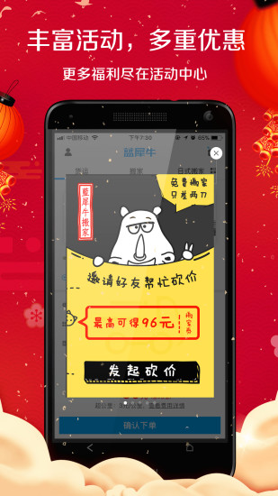 蓝犀牛图3