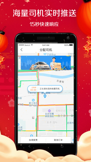 蓝犀牛图4