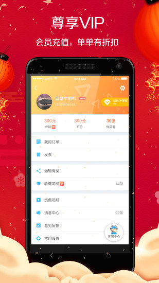 蓝犀牛图5