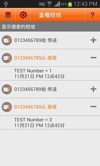 恋爱侦探图4