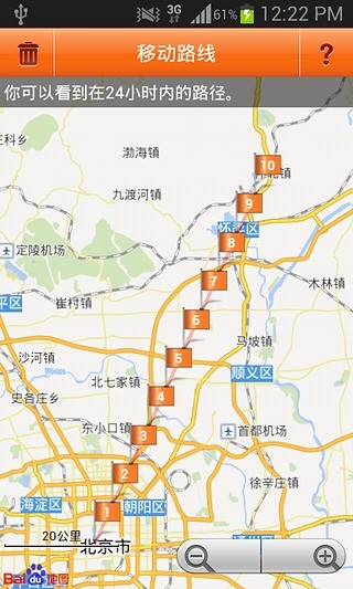 恋爱侦探图5