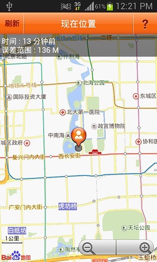 恋爱侦探图6
