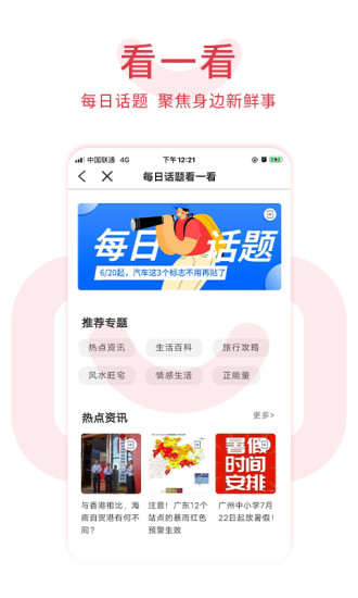 邻里邦