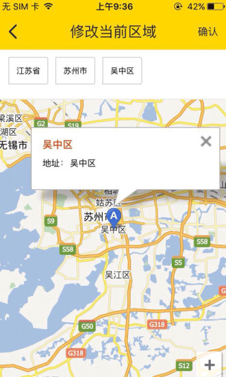 牛大侠图1