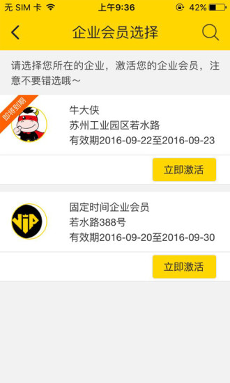 牛大侠图4