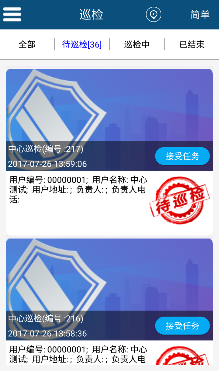 警云专业版图2