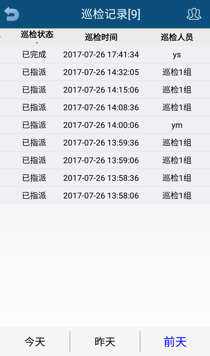 警云专业版图3