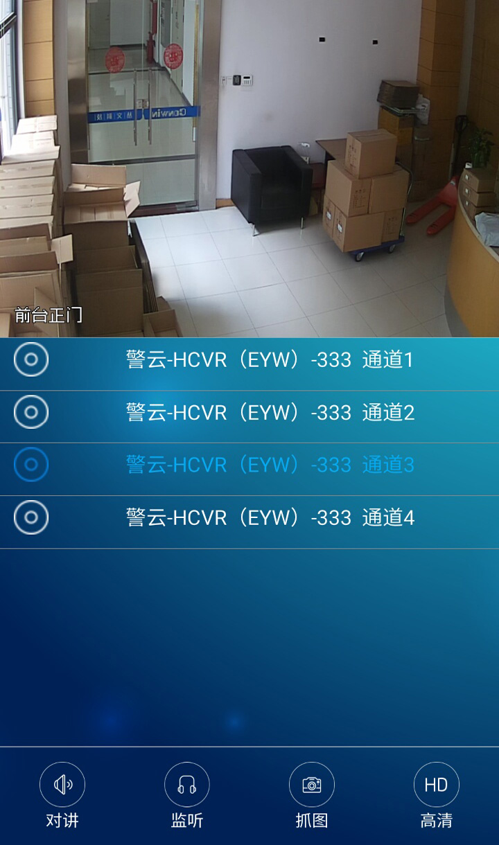 警云专业版图5