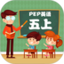 PEP小学英语五上