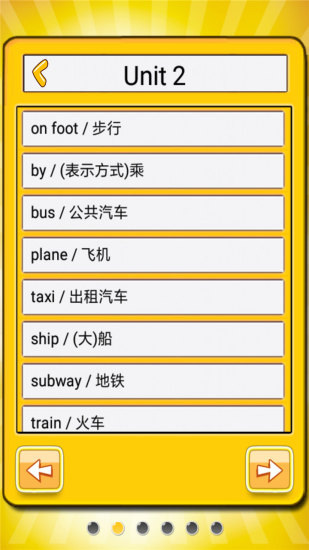 小学英语单词图卡手机正版