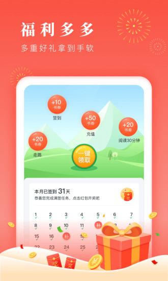 鸿雁传书图3