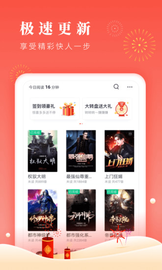 鸿雁传书图4