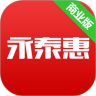 永泰惠