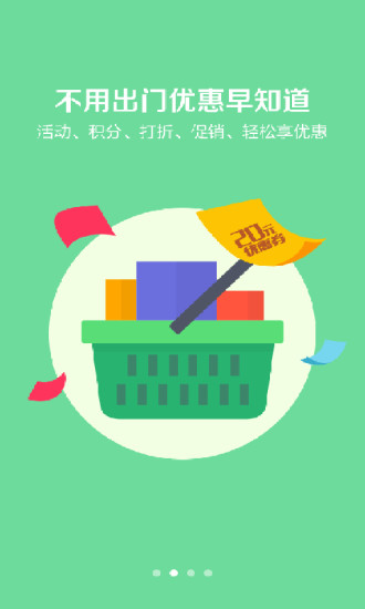 永泰惠图5