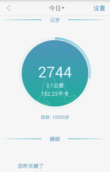 小马快跑图2
