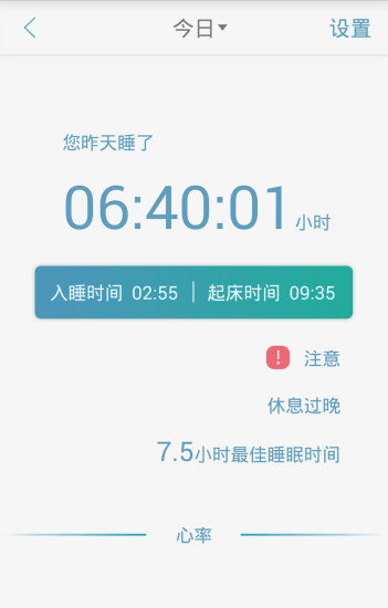 小马快跑图3