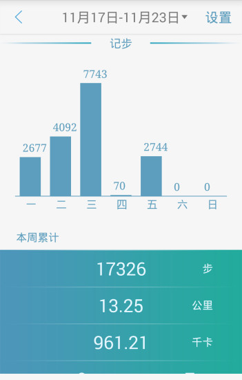 小马快跑图4